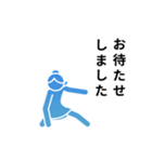 動くピクトグラム 4 ブルー版 敬語 挨拶（個別スタンプ：9）