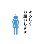 動くピクトグラム 4 ブルー版 敬語 挨拶（個別スタンプ：10）