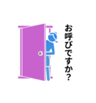 動くピクトグラム 4 ブルー版 敬語 挨拶（個別スタンプ：12）