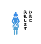 動くピクトグラム 4 ブルー版 敬語 挨拶（個別スタンプ：16）
