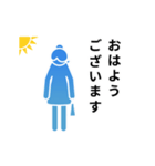 動くピクトグラム 4 ブルー版 敬語 挨拶（個別スタンプ：17）