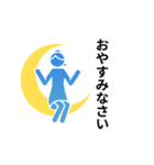 動くピクトグラム 4 ブルー版 敬語 挨拶（個別スタンプ：18）