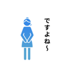 動くピクトグラム 4 ブルー版 敬語 挨拶（個別スタンプ：19）