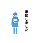 動くピクトグラム 4 ブルー版 敬語 挨拶（個別スタンプ：20）
