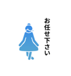 動くピクトグラム 4 ブルー版 敬語 挨拶（個別スタンプ：21）