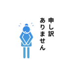 動くピクトグラム 4 ブルー版 敬語 挨拶（個別スタンプ：22）