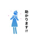 動くピクトグラム 4 ブルー版 敬語 挨拶（個別スタンプ：23）