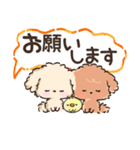 愛犬☆トイプードルdeごあいさつ☆敬語入り（個別スタンプ：12）