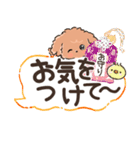 愛犬☆トイプードルdeごあいさつ☆敬語入り（個別スタンプ：15）