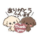 愛犬☆トイプードルdeごあいさつ☆敬語入り（個別スタンプ：17）