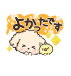 愛犬☆トイプードルdeごあいさつ☆敬語入り（個別スタンプ：20）