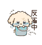愛犬☆トイプードルdeごあいさつ☆敬語入り（個別スタンプ：23）