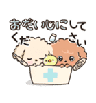 愛犬☆トイプードルdeごあいさつ☆敬語入り（個別スタンプ：25）