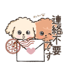 愛犬☆トイプードルdeごあいさつ☆敬語入り（個別スタンプ：28）