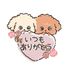 愛犬☆トイプードルdeごあいさつ☆敬語入り（個別スタンプ：33）