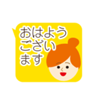 動く！上司にも送れる敬語スタンプ/女性3（個別スタンプ：1）