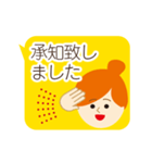 動く！上司にも送れる敬語スタンプ/女性3（個別スタンプ：2）