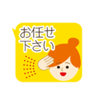 動く！上司にも送れる敬語スタンプ/女性3（個別スタンプ：3）