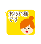 動く！上司にも送れる敬語スタンプ/女性3（個別スタンプ：4）