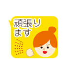 動く！上司にも送れる敬語スタンプ/女性3（個別スタンプ：5）