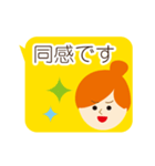 動く！上司にも送れる敬語スタンプ/女性3（個別スタンプ：7）