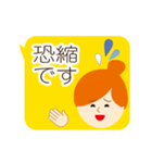 動く！上司にも送れる敬語スタンプ/女性3（個別スタンプ：8）
