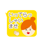 動く！上司にも送れる敬語スタンプ/女性3（個別スタンプ：9）