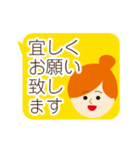 動く！上司にも送れる敬語スタンプ/女性3（個別スタンプ：10）