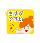 動く！上司にも送れる敬語スタンプ/女性3（個別スタンプ：11）