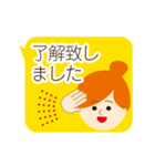 動く！上司にも送れる敬語スタンプ/女性3（個別スタンプ：12）