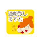 動く！上司にも送れる敬語スタンプ/女性3（個別スタンプ：13）