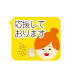 動く！上司にも送れる敬語スタンプ/女性3（個別スタンプ：15）