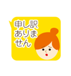 動く！上司にも送れる敬語スタンプ/女性3（個別スタンプ：18）