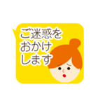 動く！上司にも送れる敬語スタンプ/女性3（個別スタンプ：19）