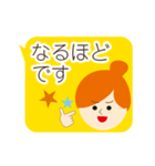 動く！上司にも送れる敬語スタンプ/女性3（個別スタンプ：20）
