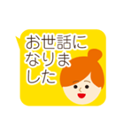 動く！上司にも送れる敬語スタンプ/女性3（個別スタンプ：21）