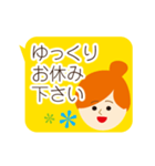 動く！上司にも送れる敬語スタンプ/女性3（個別スタンプ：23）
