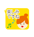 動く！上司にも送れる敬語スタンプ/女性3（個別スタンプ：24）