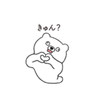 大好きな恋人に嫉妬するクマさん（個別スタンプ：4）