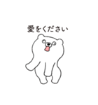 大好きな恋人に嫉妬するクマさん（個別スタンプ：5）