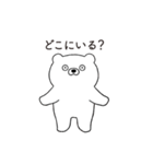 大好きな恋人に嫉妬するクマさん（個別スタンプ：10）