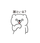大好きな恋人に嫉妬するクマさん（個別スタンプ：11）