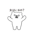大好きな恋人に嫉妬するクマさん（個別スタンプ：14）