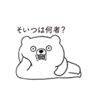 大好きな恋人に嫉妬するクマさん（個別スタンプ：16）