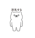大好きな恋人に嫉妬するクマさん（個別スタンプ：17）