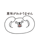 大好きな恋人に嫉妬するクマさん（個別スタンプ：19）