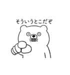 大好きな恋人に嫉妬するクマさん（個別スタンプ：20）