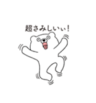 大好きな恋人に嫉妬するクマさん（個別スタンプ：26）