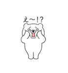 大好きな恋人に嫉妬するクマさん（個別スタンプ：27）
