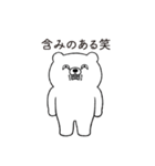 大好きな恋人に嫉妬するクマさん（個別スタンプ：29）